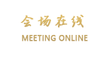 维也纳酒店（珠海香洲狮山路店）